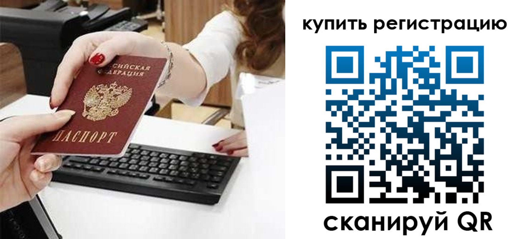 пропишу в квартире в Сосновом Бору