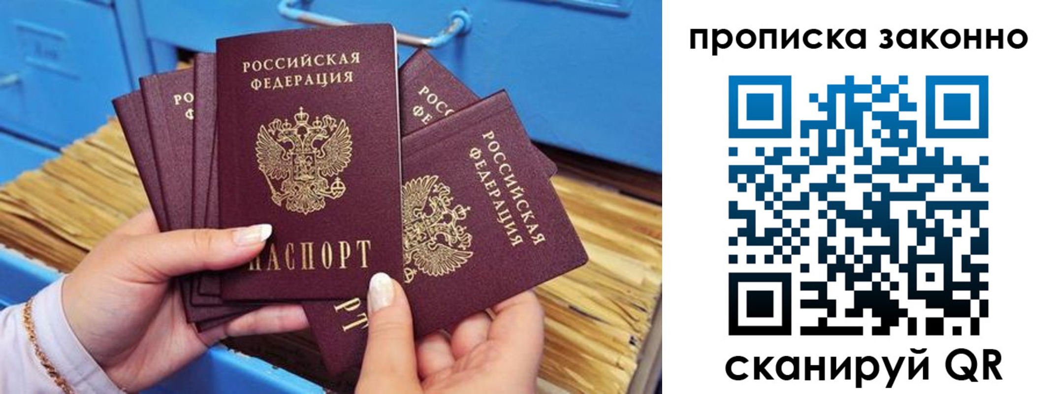 пропишу в квартире в Сосновом Бору